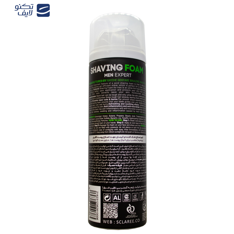 فوم اصلاح اسکلاره مدل آلوئه ورا مناسب انواع پوست حجم 200 میلی لیتر