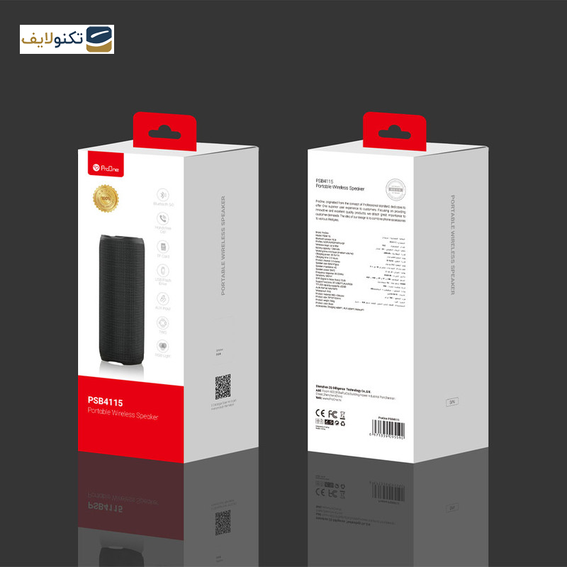 اسپیکر بلوتوثی پرووان مدل PSB4115 اسپیکر بلوتوثی پرووان مدل PSB4115