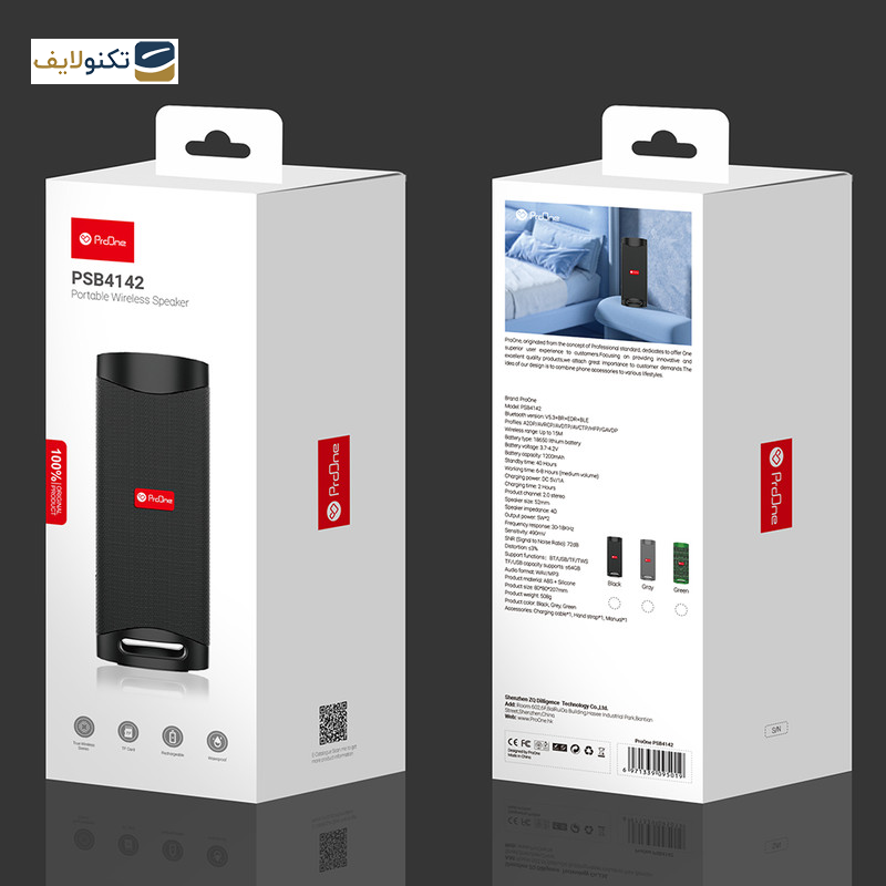 اسپیکر بلوتوثی پرووان مدل PSB4142 اسپیکر بلوتوثی پرووان مدل PSB4142