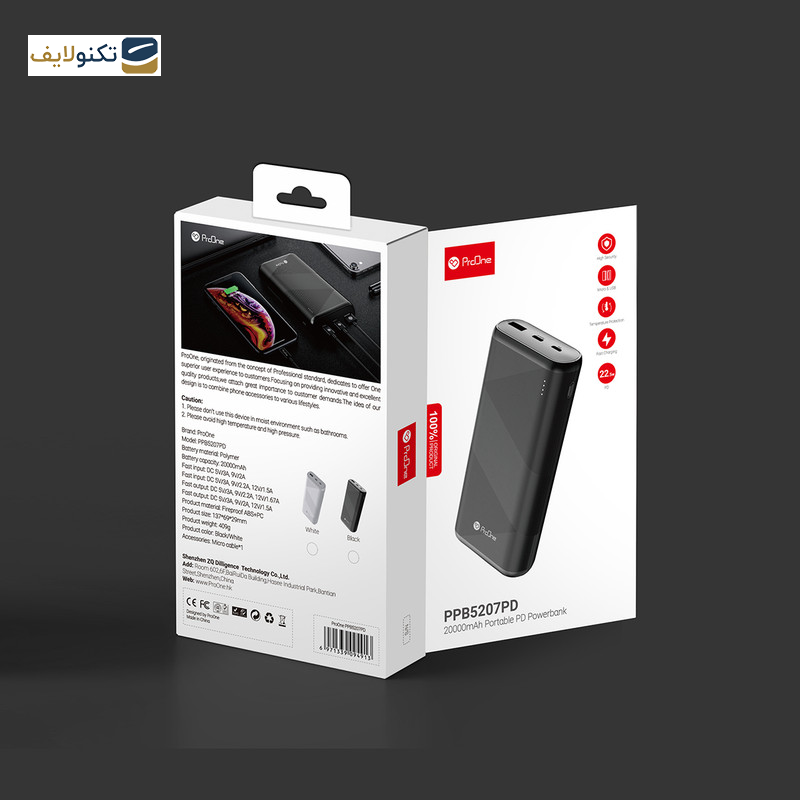 پاوربانک پرووان مدل PPB5207PDظرفیت 20000 هزار میلی آمپر ساعت پاوربانک پرووان مدل PPB5207PDظرفیت 20000 هزار میلی آمپر ساعت