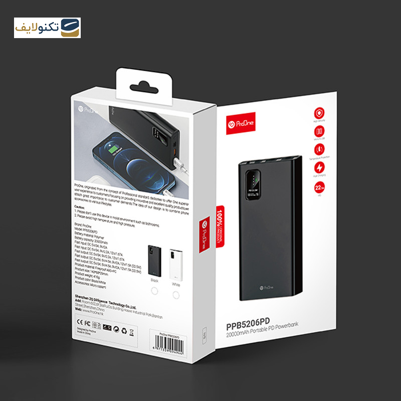 پاوربانک پرووان مدل PPB5206ظرفیت 20000هزار میلی آمپر ساعت پاوربانک پرووان مدل PPB5206ظرفیت 20000هزار میلی آمپر ساعت