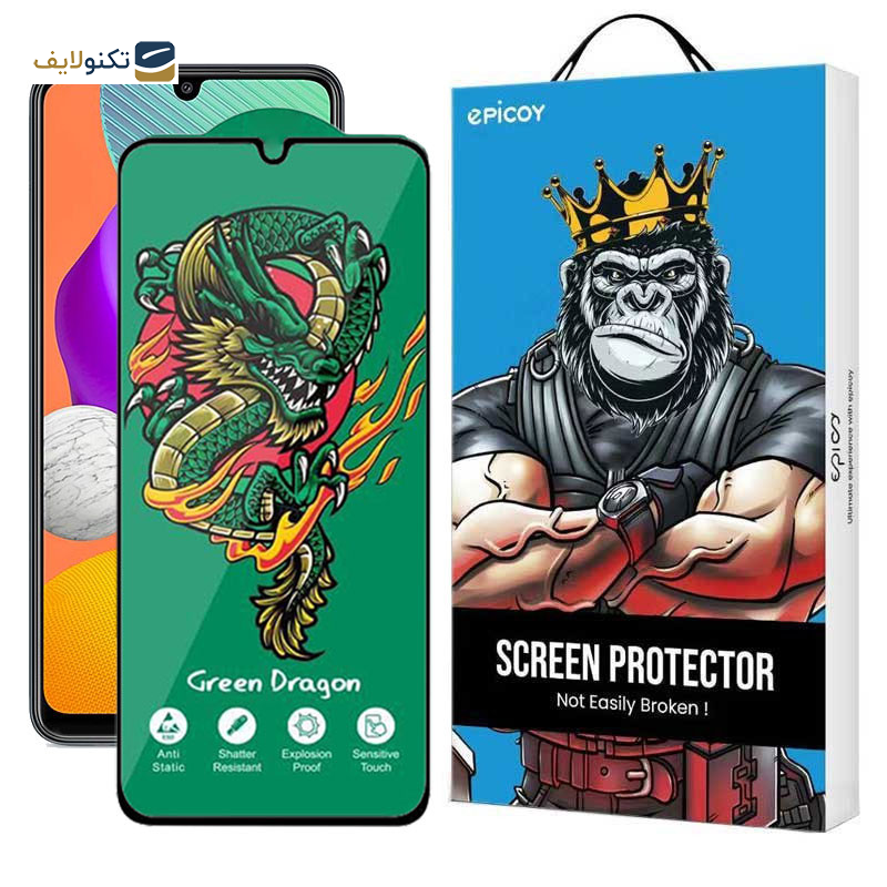 محافظ صفحه نمایش اپیکوی مدل Green Dragon ExplosionProof مناسب برای گوشی موبایل سامسونگ Galaxy M22 4G/ M21 4G/ M21s 4G / M10s 4G