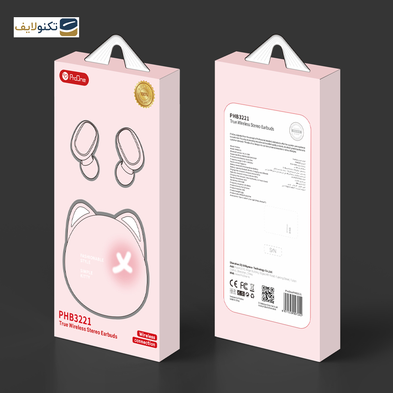 هدفون بلوتوثی پرووان مدل PHB3221 هدفون بلوتوثی پرووان مدل PHB3221