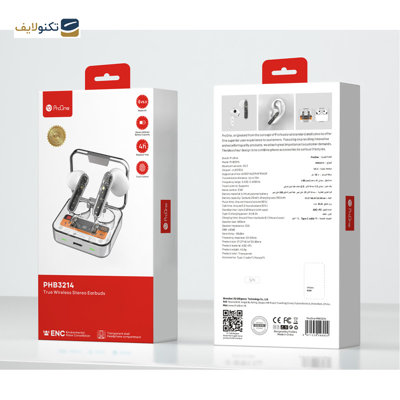 هدفون بلوتوثی پرووان مدل PHB3214 هدفون بلوتوثی پرووان مدل PHB3214