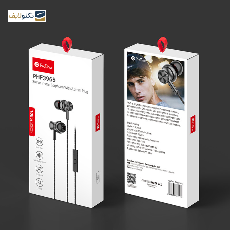 هندزفری پرووان مدل PHF3965 هندزفری پرووان مدل PHF3965