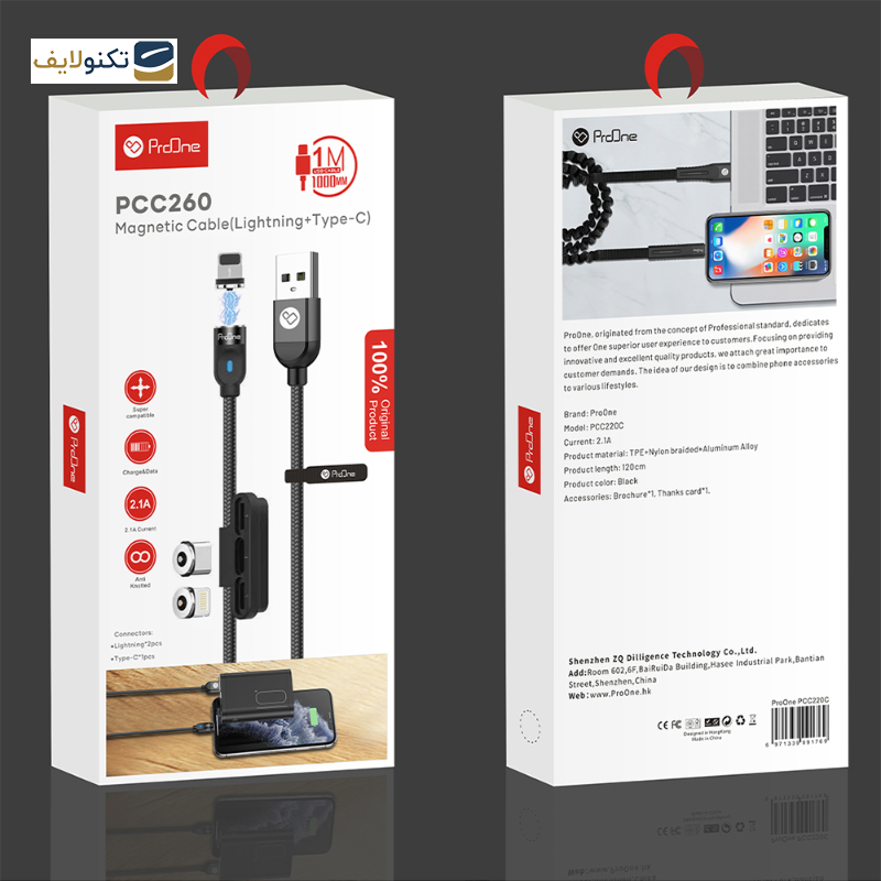کابل تبدیل مغناطیسی USB به USB-C/لایتنینگ پرووان مدل PCC260 طول 1 متر کابل تبدیل مغناطیسی USB به USB-C/لایتنینگ پرووان مدل PCC260 طول 1 متر