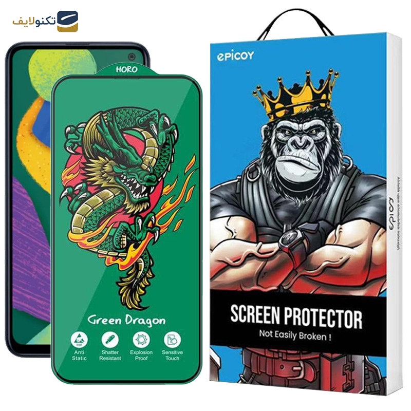 محافظ صفحه نمایش اپیکوی مدل  Green Dragon ExplosionProof مناسب برای گوشی موبایل سامسونگ Galaxy F52 5G/F42 5G/F34 5G/F23 5G/F14 5G/F13 4G  محافظ صفحه نمایش اپیکوی مدل  Green Dragon ExplosionProof مناسب برای گوشی موبایل سامسونگ Galaxy F52 5G/F42 5G/F34 5G/F23 5G/F14 5G/F13 4G