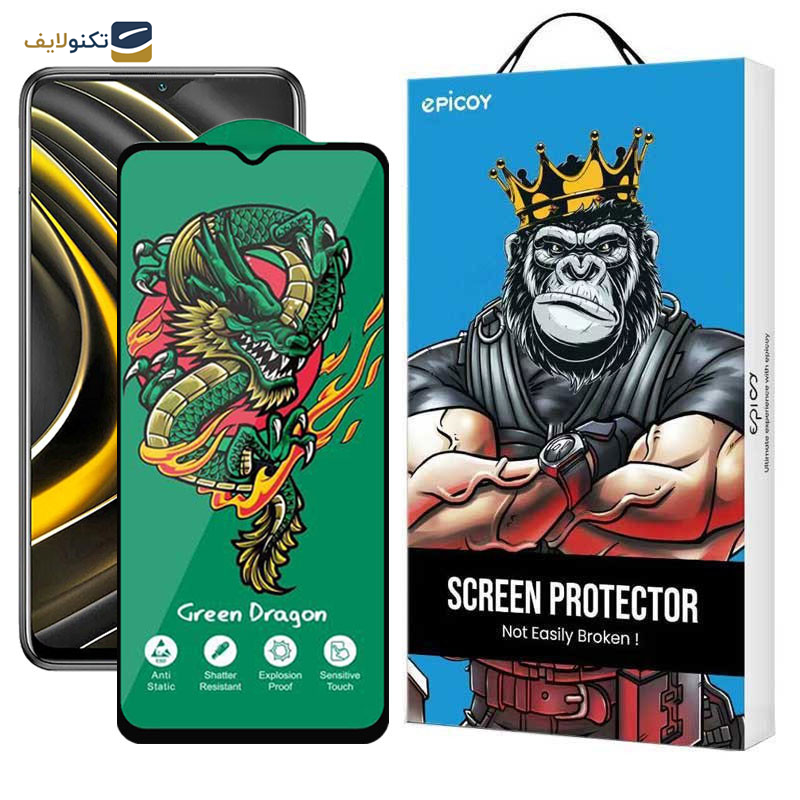 محافظ صفحه نمایش اپیکوی مدل Green Dragon ExplosionProof مناسب برای گوشی موبایل شیائومی Poco M3/ Poco M2 Reloaded/ Poco M2 4G محافظ صفحه نمایش اپیکوی مدل Green Dragon ExplosionProof مناسب برای گوشی موبایل شیائومی Poco M3/ Poco M2 Reloaded/ Poco M2 4G