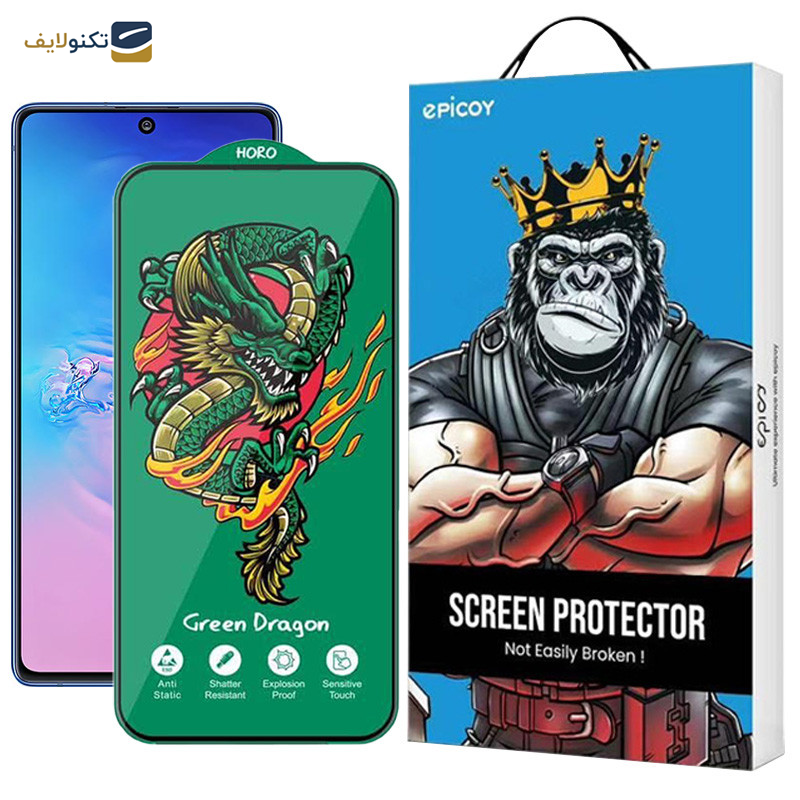 محافظ صفحه نمایش اِپیکوی مدل Green Dragon ExplosionProof مناسب برای گوشی موبایل سامسونگ Galaxy M62/F62/F54/Note10 Lite/S10 Lite محافظ صفحه نمایش اِپیکوی مدل Green Dragon ExplosionProof مناسب برای گوشی موبایل سامسونگ Galaxy M62/F62/F54/Note10 Lite/S10 Lite