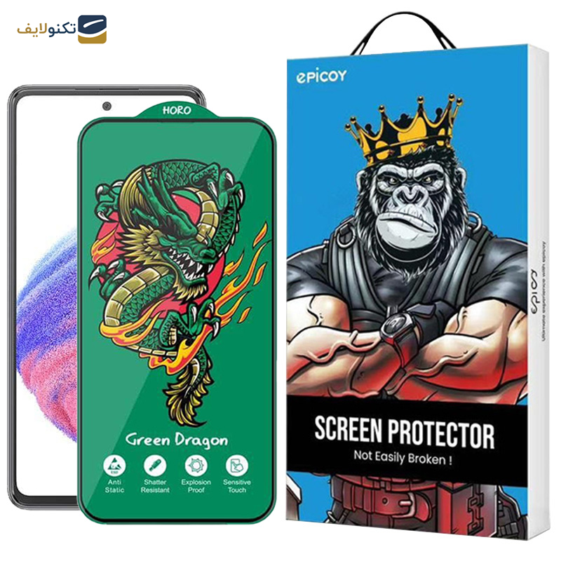 محافظ صفحه نمایش اپیکوی مدل Green Dragon ExplosionProof مناسب برای گوشی موبایل سامسونگ Galaxy A53 5G/A52s 5G/A52 5G/A51 4G/5G  محافظ صفحه نمایش اپیکوی مدل Green Dragon ExplosionProof مناسب برای گوشی موبایل سامسونگ Galaxy A53 5G/A52s 5G/A52 5G/A51 4G/5G