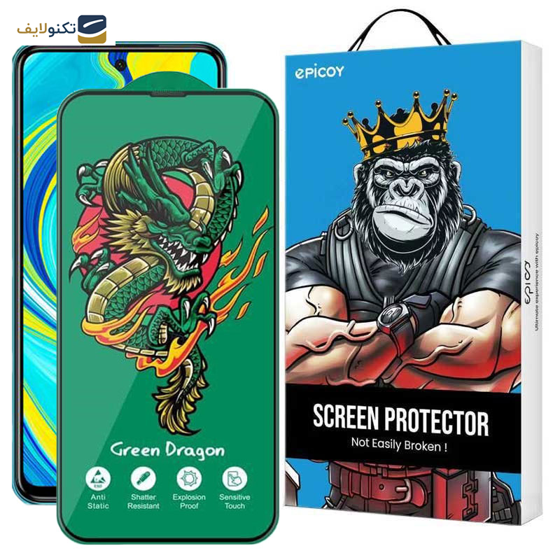 محافظ صفحه نمایش اپیکوی مدل Green Dragon ExplosionProof مناسب برای گوشی موبایل شیائومی Redmi Note 9 Pro Max / Note 9 Pro 5G/ Note 9 Pro  4G (Global/India) / Note 9S محافظ صفحه نمایش اپیکوی مدل Green Dragon ExplosionProof مناسب برای گوشی موبایل شیائومی Redmi Note 9 Pro Max / Note 9 Pro 5G/ Note 9 Pro  4G (Global/India) / Note 9S