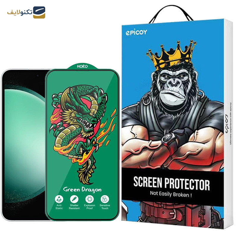 محافظ صفحه نمایش اپیکوی مدل Green Dragon ExplosionProof مناسب برای گوشی موبایل سامسونگ Galaxy S23 FE/A54 محافظ صفحه نمایش اپیکوی مدل Green Dragon ExplosionProof مناسب برای گوشی موبایل سامسونگ Galaxy S23 FE/A54