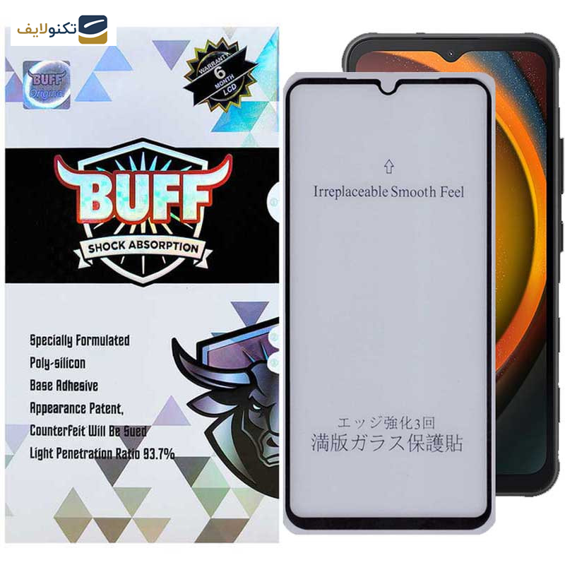 محافظ صفحه نمایش مات بوف مدل 5D-Matte-G مناسب برای گوشی موبایل سامسونگ Galaxy Xcover7 محافظ صفحه نمایش مات بوف مدل 5D-Matte-G مناسب برای گوشی موبایل سامسونگ Galaxy Xcover7