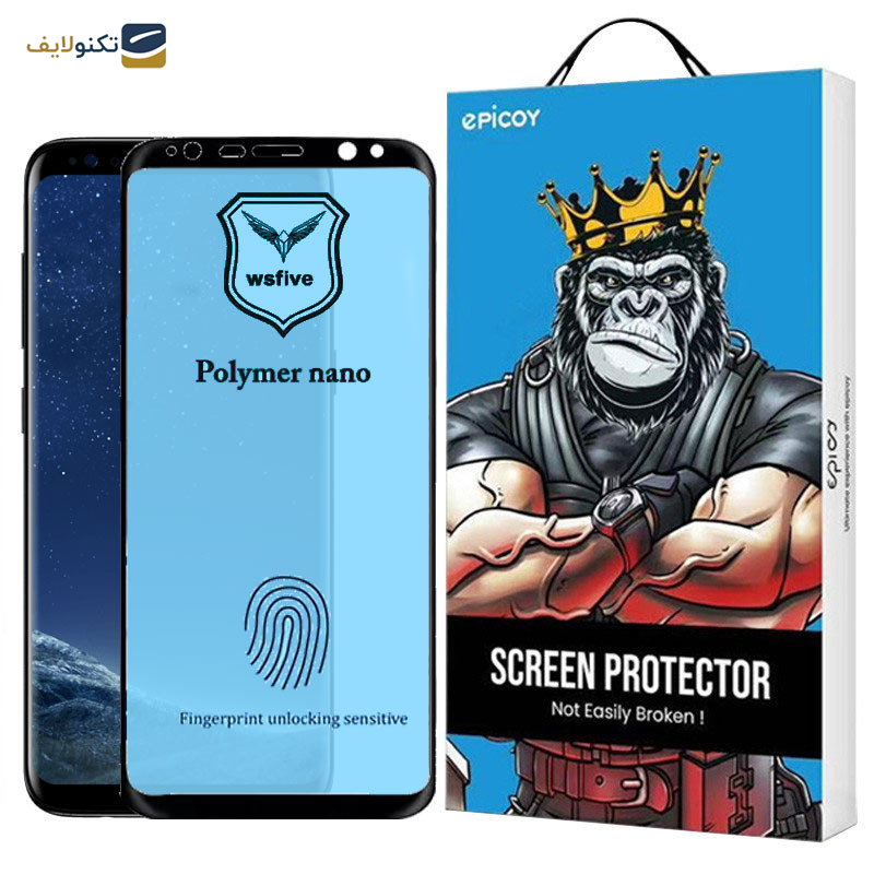 محافظ صفحه نمایش اپیکوی مدل Polymer Nano مناسب برای گوشی موبایل سامسونگ Galaxy S8/ S9 محافظ صفحه نمایش اپیکوی مدل Polymer Nano مناسب برای گوشی موبایل سامسونگ Galaxy S8/ S9