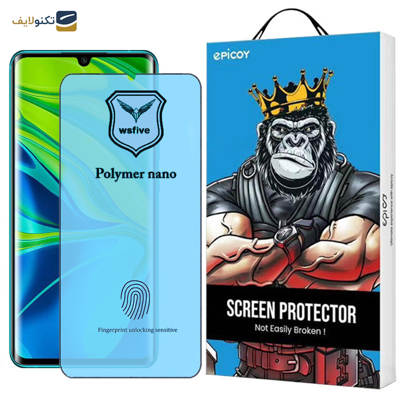محافظ صفحه نمایش اپیکوی مدل Polymer Nano مناسب برای گوشی موبایل شیائومی Mi Note 10 Pro/ Mi Note 10/ Mi Note lite/ Mi CC9 Pro محافظ صفحه نمایش اپیکوی مدل Polymer Nano مناسب برای گوشی موبایل شیائومی Mi Note 10 Pro/ Mi Note 10/ Mi Note lite/ Mi CC9 Pro