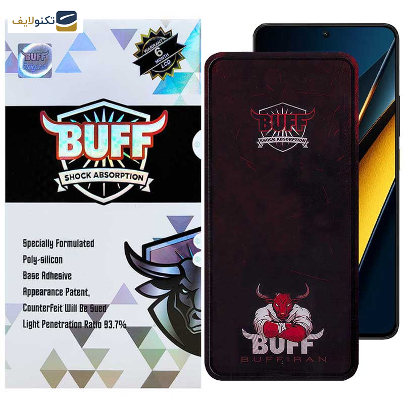محافظ صفحه نمایش بوف مدل Muscle-Bull-G مناسب برای گوشی موبایل شیائومی Poco X6 Pro 5G / Poco X6 5G / Poco M6 Pro 4G محافظ صفحه نمایش بوف مدل Muscle-Bull-G مناسب برای گوشی موبایل شیائومی Poco X6 Pro 5G / Poco X6 5G / Poco M6 Pro 4G