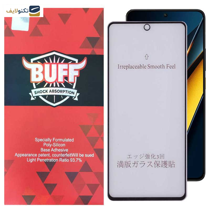 محافظ صفحه نمایش مات بوف مدل 5D-Matte مناسب برای گوشی موبایل شیائومی Poco X6 Pro 5G / Poco X6 5G / Poco M6 Pro 4G محافظ صفحه نمایش مات بوف مدل 5D-Matte مناسب برای گوشی موبایل شیائومی Poco X6 Pro 5G / Poco X6 5G / Poco M6 Pro 4G