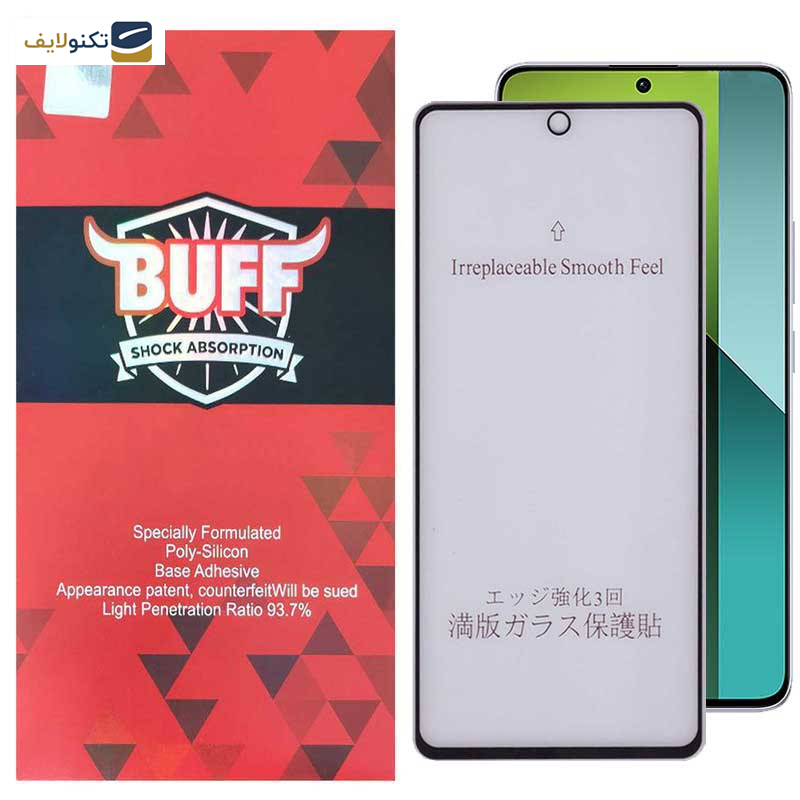 محافظ صفحه نمایش مات بوف مدل 5D-Matte مناسب برای گوشی موبایل شیائومی Redmi Note 13 4G / 5G / Note 13 Pro 4G / 5G / Note 13R Pro محافظ صفحه نمایش مات بوف مدل 5D-Matte مناسب برای گوشی موبایل شیائومی Redmi Note 13 4G / 5G / Note 13 Pro 4G / 5G / Note 13R Pro