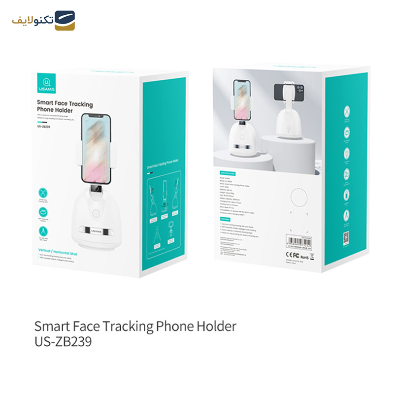 پایه نگهدارنده هوشمند یوسمز مدل US-ZB239 پایه نگهدارنده هوشمند یوسمز مدل US-ZB239