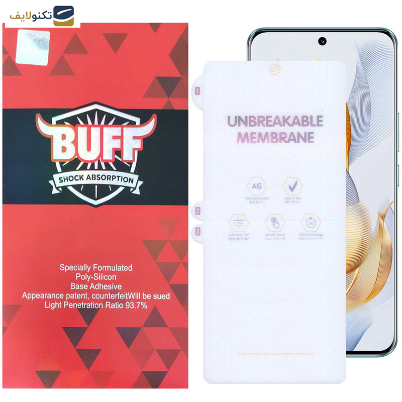 محافظ صفحه نمایش بوف مدل Hydrogel-Matte مناسب برای گوشی موبایل آنر 90 / Xiaomi 12 Pro / Redmi Note 9 Pro محافظ صفحه نمایش بوف مدل Hydrogel-Matte مناسب برای گوشی موبایل آنر 90 / Xiaomi 12 Pro / Redmi Note 9 Pro