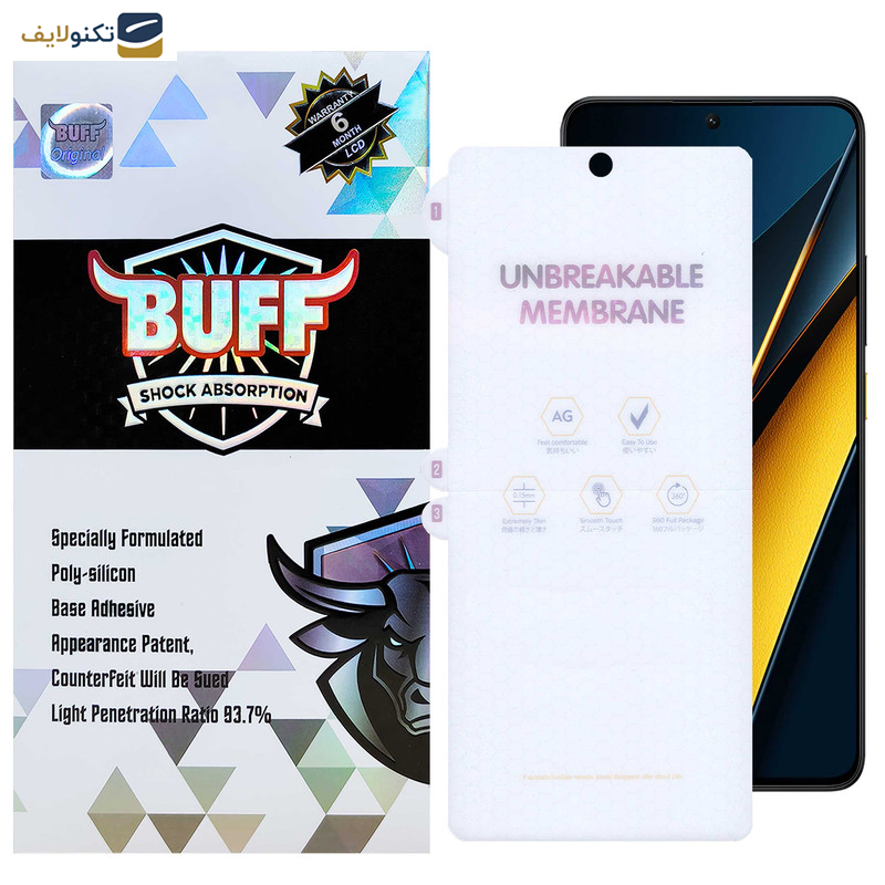 محافظ صفحه نمایش مات بوف مدل Hydrogel-Matte-G مناسب برای گوشی موبایل شیائومی Poco X6 Pro / X6 / M6 Pro 4G محافظ صفحه نمایش مات بوف مدل Hydrogel-Matte-G مناسب برای گوشی موبایل شیائومی Poco X6 Pro / X6 / M6 Pro 4G