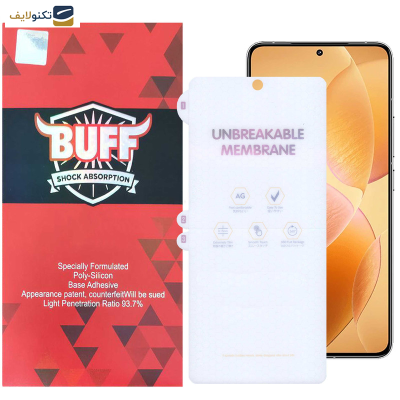 محافظ صفحه نمایش مات بوف مدل Hydrogel-Matte مناسب برای گوشی موبایل شیائومی Redmi K70 / K70 Pro / K70E محافظ صفحه نمایش مات بوف مدل Hydrogel-Matte مناسب برای گوشی موبایل شیائومی Redmi K70 / K70 Pro / K70E