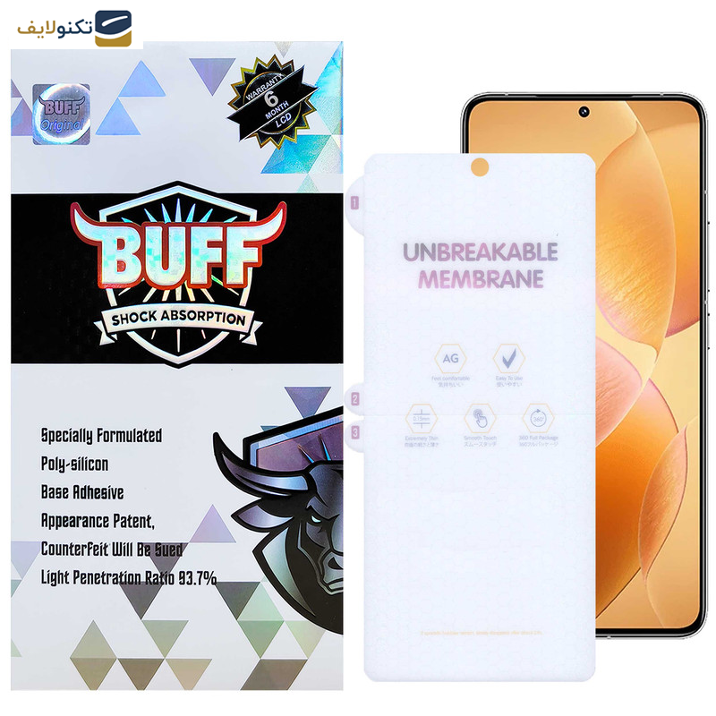 محافظ صفحه نمایش مات بوف مدل Hydrogel-Matte-G مناسب برای گوشی موبایل شیائومی Redmi K70 / K70 Pro / K70E محافظ صفحه نمایش مات بوف مدل Hydrogel-Matte-G مناسب برای گوشی موبایل شیائومی Redmi K70 / K70 Pro / K70E