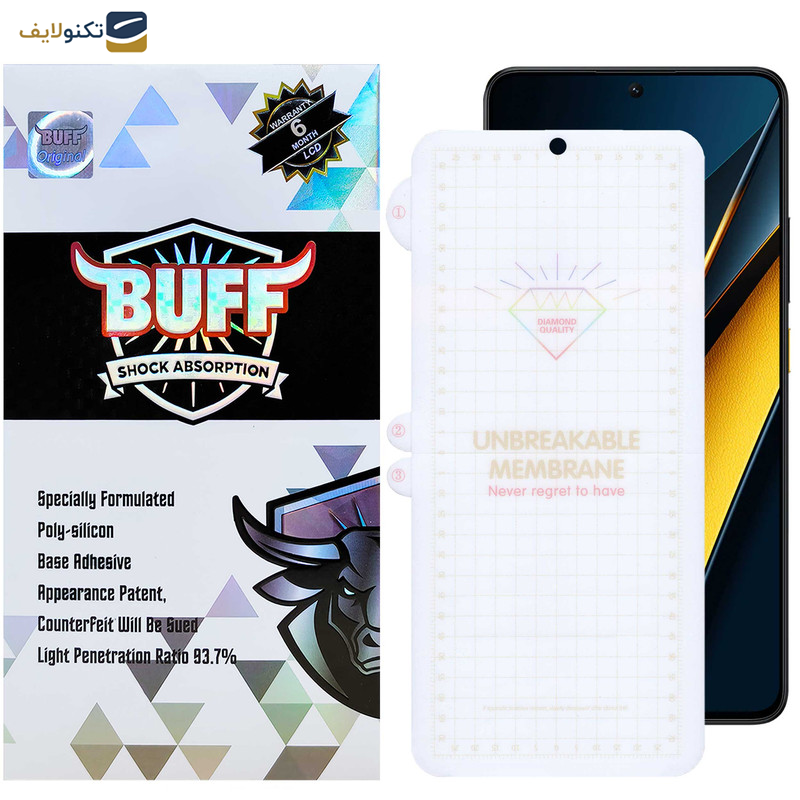 محافظ صفحه نمایش بوف مدل  Hydrogel-G مناسب برای گوشی موبایل شیائومی Poco X6 Pro / X6 / M6 Pro 4G محافظ صفحه نمایش بوف مدل  Hydrogel-G مناسب برای گوشی موبایل شیائومی Poco X6 Pro / X6 / M6 Pro 4G