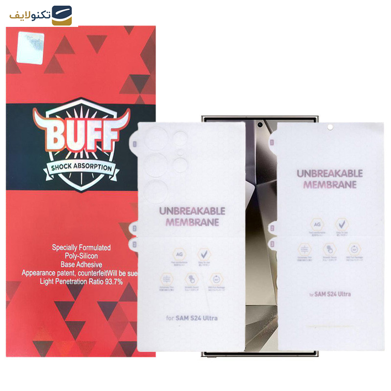 محافظ صفحه نمایش مات بوف مدل Hydrogel-Matte مناسب برای گوشی موبایل سامسونگ Galaxy S24 Ultra به همراه محافظ پشت گوشی محافظ صفحه نمایش مات بوف مدل Hydrogel-Matte مناسب برای گوشی موبایل سامسونگ Galaxy S24 Ultra به همراه محافظ پشت گوشی