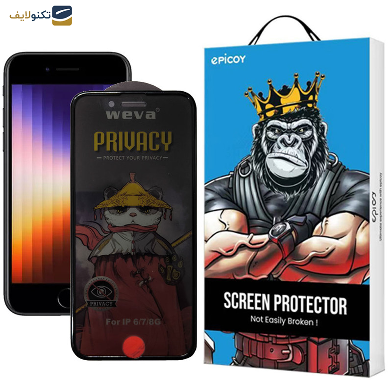 محافظ صفحه نمایش اپیکوی مدل AirBag Privacy مناسب برای گوشی موبایل اپل iPhone 7/ 8/ SE 2020/ SE 2022 محافظ صفحه نمایش اپیکوی مدل AirBag Privacy مناسب برای گوشی موبایل اپل iPhone 7/ 8/ SE 2020/ SE 2022