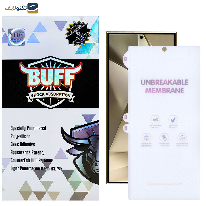 محافظ صفحه نمایش مات بوف مدل Hydrogel-Matte-G مناسب برای گوشی موبایل سامسونگ Galaxy S24 Ultra / S23 Ultra / S22 Ultra محافظ صفحه نمایش مات بوف مدل Hydrogel-Matte-G مناسب برای گوشی موبایل سامسونگ Galaxy S24 Ultra / S23 Ultra / S22 Ultra