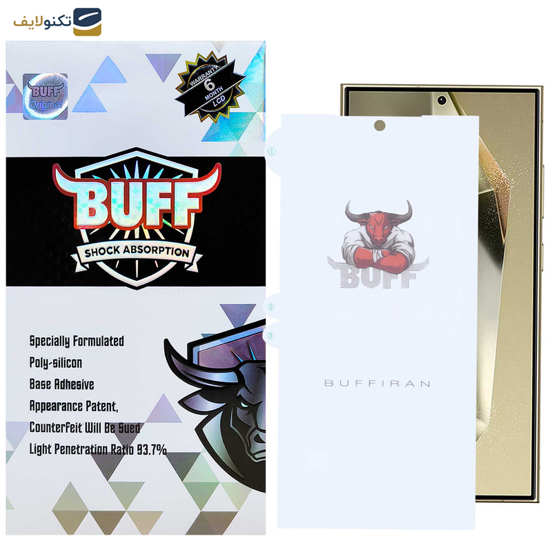 محافظ صفحه نمایش بوف مدل HydroBull-G مناسب برای گوشی موبایل سامسونگ Galaxy S24 Ultra / S23 Ultra / S22 Ultra محافظ صفحه نمایش بوف مدل HydroBull-G مناسب برای گوشی موبایل سامسونگ Galaxy S24 Ultra / S23 Ultra / S22 Ultra