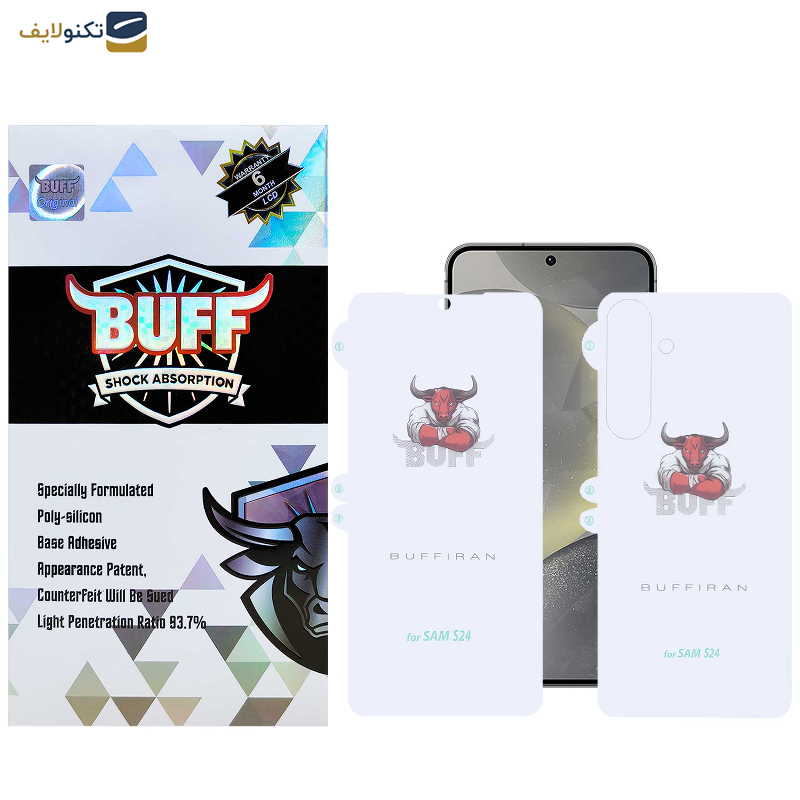 محافظ صفحه نمایش بوف مدل HydroBull-G مناسب برای گوشی موبایل سامسونگ Galaxy S24  به همراه محافظ پشت گوشی محافظ صفحه نمایش بوف مدل HydroBull-G مناسب برای گوشی موبایل سامسونگ Galaxy S24  به همراه محافظ پشت گوشی