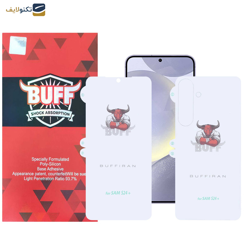محافظ صفحه نمایش بوف مدل HydroBull مناسب برای گوشی موبایل سامسونگ Galaxy S24 Plus به همراه محافظ پشت گوشی محافظ صفحه نمایش بوف مدل HydroBull مناسب برای گوشی موبایل سامسونگ Galaxy S24 Plus به همراه محافظ پشت گوشی