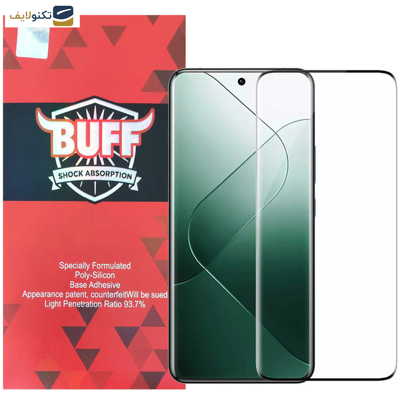 محافظ صفحه نمایش بوف مدل FullGlue-Max مناسب برای گوشی موبایل شیائومی 14 Pro محافظ صفحه نمایش بوف مدل FullGlue-Max مناسب برای گوشی موبایل شیائومی 14 Pro