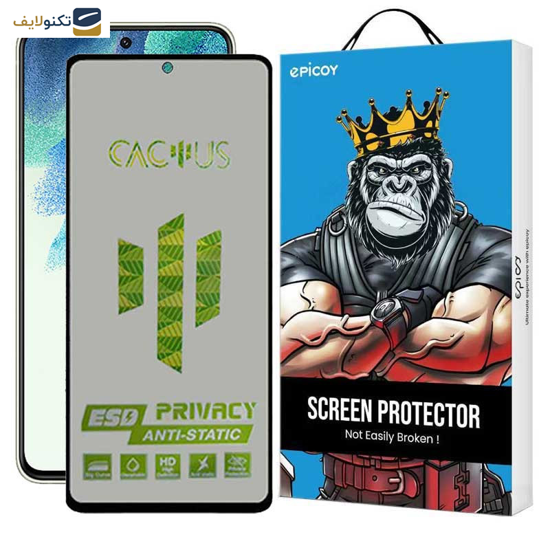 محافظ صفحه نمایش حریم شخصی اپیکوی مدل Cactus-ESD-Privacy مناسب برای گوشی  موبایل سامسونگ Galaxy S21 FE محافظ صفحه نمایش حریم شخصی اپیکوی مدل Cactus-ESD-Privacy مناسب برای گوشی  موبایل سامسونگ Galaxy S21 FE