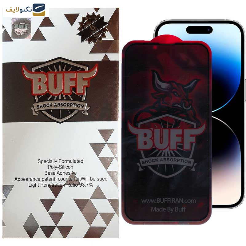 محافظ صفحه نمایش حریم شخصی بوف مدل Privacy Pro Plus-G مناسب برای گوشی موبایل اپل iPhone 14 / 13 Pro / 13 محافظ صفحه نمایش حریم شخصی بوف مدل Privacy Pro Plus-G مناسب برای گوشی موبایل اپل iPhone 14 / 13 Pro / 13