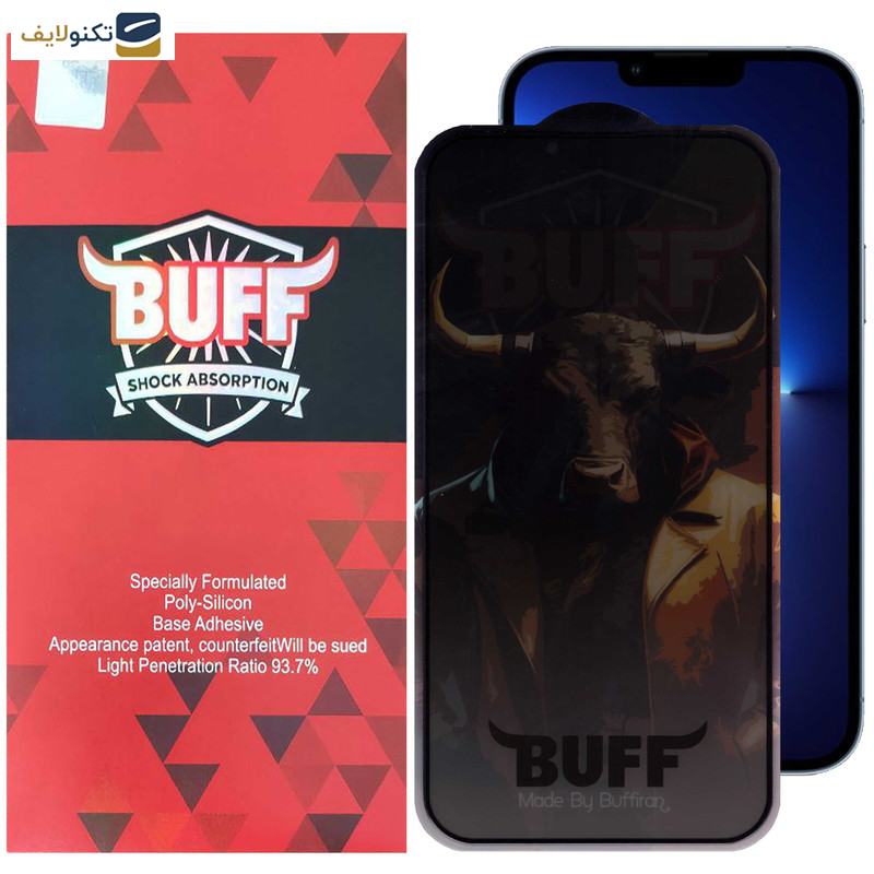 محافظ صفحه نمایش حریم شخصی بوف مدل Privacy Pro Plus مناسب برای گوشی موبایل اپل iPhone 13 Pro Max / 14 Plus محافظ صفحه نمایش حریم شخصی بوف مدل Privacy Pro Plus مناسب برای گوشی موبایل اپل iPhone 13 Pro Max / 14 Plus