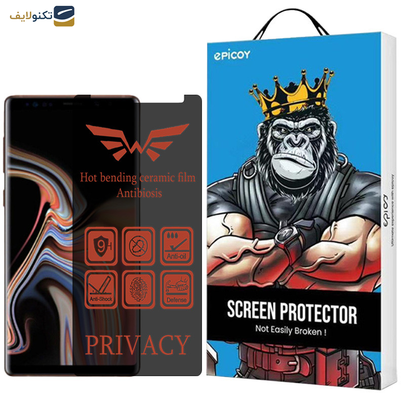 محافظ صفحه نمایش حریم شخصی اپیکوی مدل Nano-Privacy مناسب برای گوشی موبایل سامسونگ Galaxy Note 9/Note 8  محافظ صفحه نمایش حریم شخصی اپیکوی مدل Nano-Privacy مناسب برای گوشی موبایل سامسونگ Galaxy Note 9/Note 8