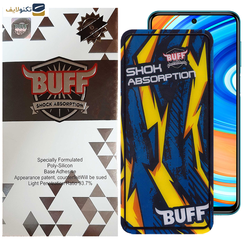 محافظ صفحه نمایش بوف مدلShock-Shock-Gمناسب برای گوشی موبایل شیائومی Redmi Note 9 Pro Max/Note 9 Pro/Note 9s/Poco M2 Pro محافظ صفحه نمایش بوف مدلShock-Shock-Gمناسب برای گوشی موبایل شیائومی Redmi Note 9 Pro Max/Note 9 Pro/Note 9s/Poco M2 Pro