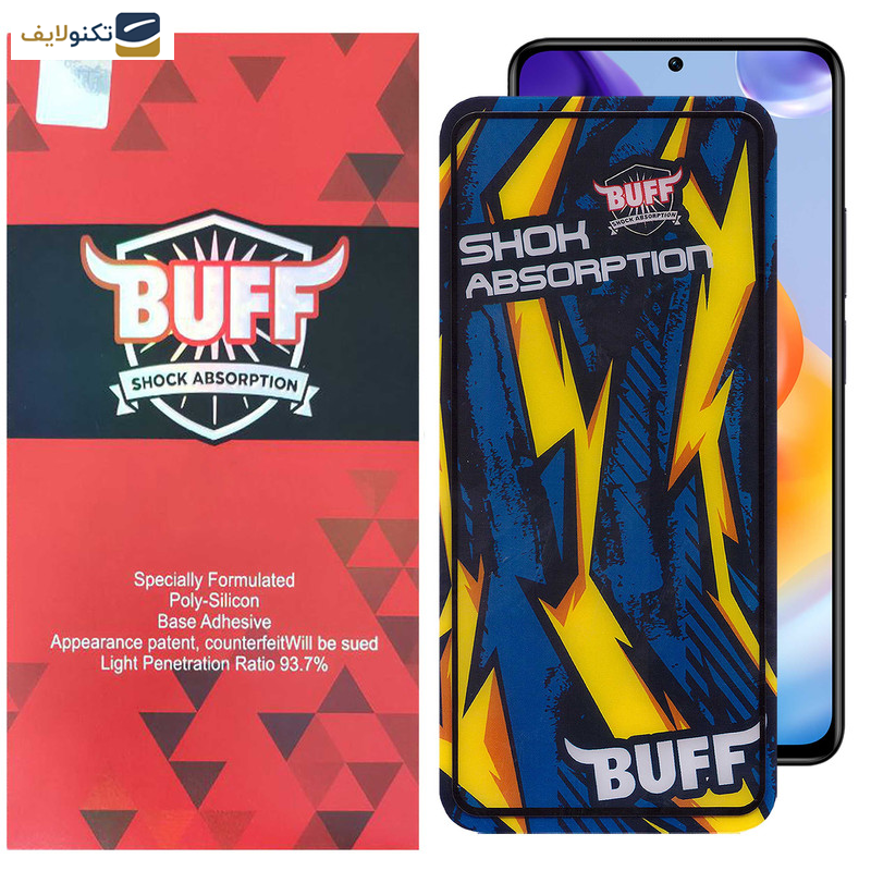 محافظ صفحه نمایش بوف مدل Shock-Shock مناسب برای گوشی موبایل شیائومی Redmi Note 11 Pro Plus 5G/Note 11 Pro 5G/4G/Note 11E Pro 5G محافظ صفحه نمایش بوف مدل Shock-Shock مناسب برای گوشی موبایل شیائومی Redmi Note 11 Pro Plus 5G/Note 11 Pro 5G/4G/Note 11E Pro 5G