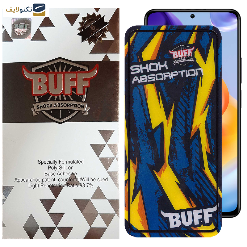 محافظ صفحه نمایش بوف مدل Shock-Shock-G مناسب برای گوشی موبایل شیائومی Redmi Note 11 Pro Plus 5G/Note 11 Pro 5G/4G/Note 11E Pro 5G محافظ صفحه نمایش بوف مدل Shock-Shock-G مناسب برای گوشی موبایل شیائومی Redmi Note 11 Pro Plus 5G/Note 11 Pro 5G/4G/Note 11E Pro 5G