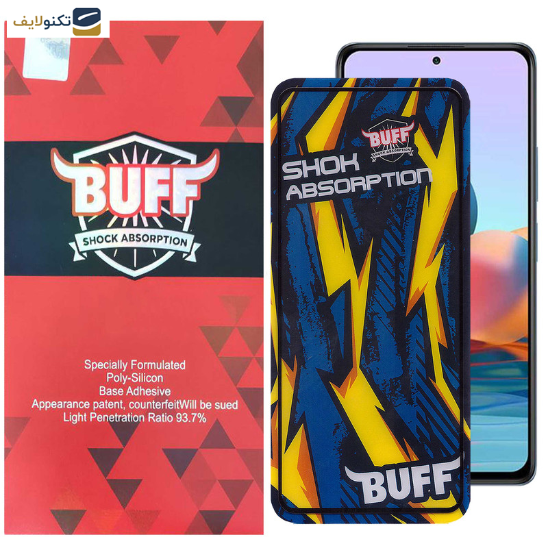 محافظ صفحه نمایش بوف مدل Shock-Shock مناسب برای گوشی موبایل شیائومی Redmi Note 10 Pro Max/Note 10 Pro 4G(Global)/(India)/Note 10 Lite محافظ صفحه نمایش بوف مدل Shock-Shock مناسب برای گوشی موبایل شیائومی Redmi Note 10 Pro Max/Note 10 Pro 4G(Global)/(India)/Note 10 Lite