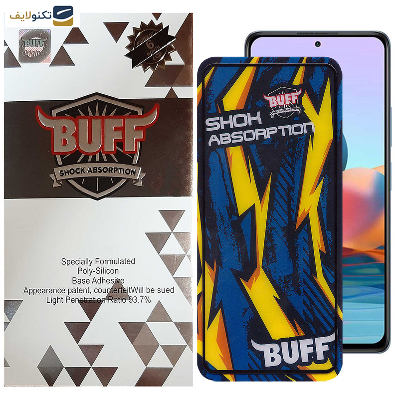 محافظ صفحه نمایش بوف مدل Shock-Shock-G مناسب برای گوشی موبایل شیائومی Redmi Note 10 Pro Max/Note 10 Pro 4G(Global)/(India)/Note 10 Lite محافظ صفحه نمایش بوف مدل Shock-Shock-G مناسب برای گوشی موبایل شیائومی Redmi Note 10 Pro Max/Note 10 Pro 4G(Global)/(India)/Note 10 Lite