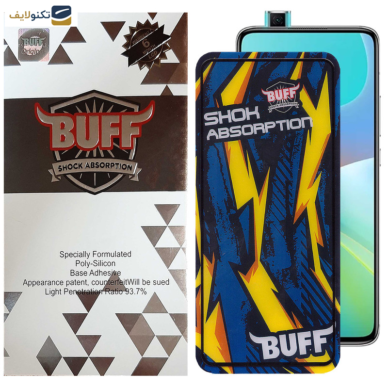 محافظ صفحه نمایش بوف مدل Shock-Shock-G مناسب برای گوشی موبایل شیائومی Redmi K30 Ultra / K30 Pro Zoom / K30s 5G محافظ صفحه نمایش بوف مدل Shock-Shock-G مناسب برای گوشی موبایل شیائومی Redmi K30 Ultra / K30 Pro Zoom / K30s 5G