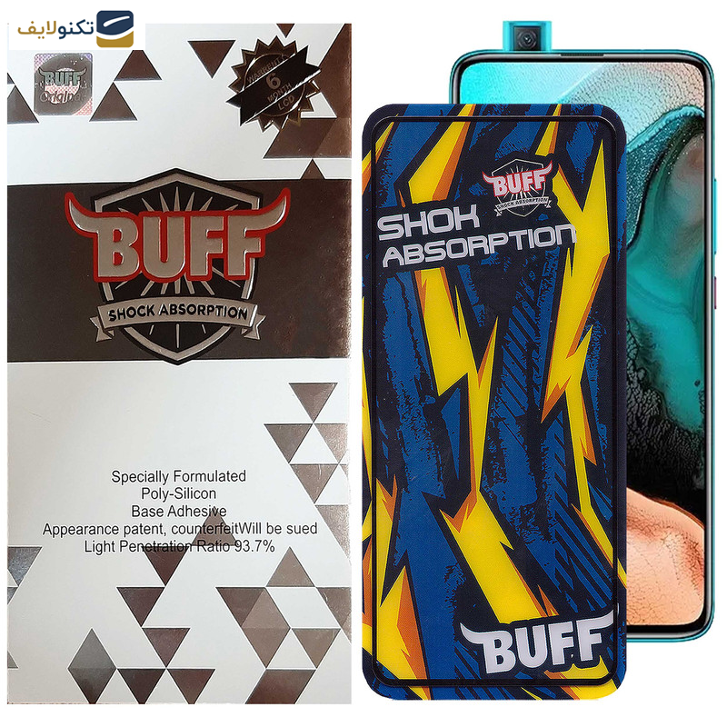 محافظ صفحه نمایش بوف مدل Shock-Shock-G مناسب برای گوشی موبایل شیائومی Redmi K30 Pro/K30 4G/K30 5G/K30 5G Racing/K30i 5G محافظ صفحه نمایش بوف مدل Shock-Shock-G مناسب برای گوشی موبایل شیائومی Redmi K30 Pro/K30 4G/K30 5G/K30 5G Racing/K30i 5G
