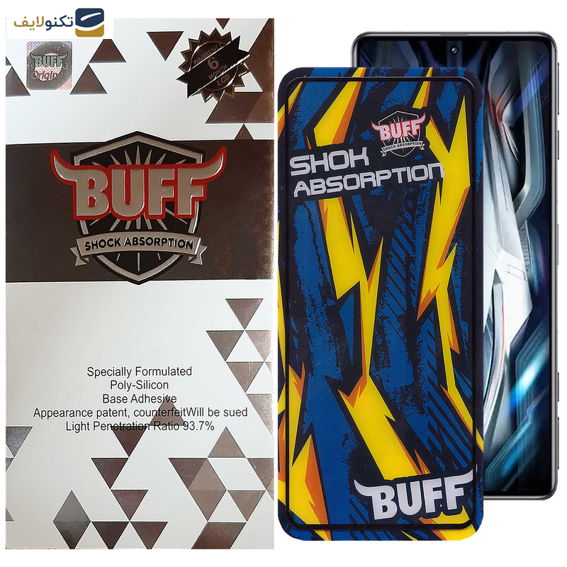 محافظ صفحه نمایش بوف مدل Shock-Shock-G مناسب برای گوشی موبایل Redmi K50 Gaming / K50 Ultra / K50 Pro / K50i / K50 محافظ صفحه نمایش بوف مدل Shock-Shock-G مناسب برای گوشی موبایل Redmi K50 Gaming / K50 Ultra / K50 Pro / K50i / K50