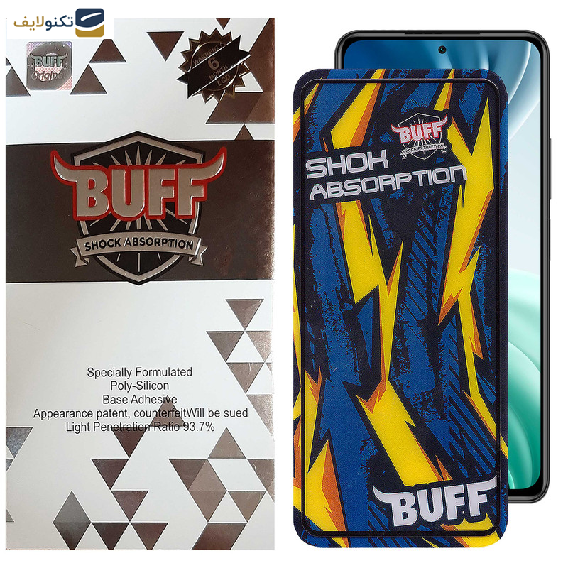 محافظ صفحه نمایش بوف مدل Shock-Shock-G مناسب برای گوشی موبایل شیائومی Mi 11i /Mi 10i /Mi 11X/Mi 11X Pro/11i/11i HyperCharge 5G محافظ صفحه نمایش بوف مدل Shock-Shock-G مناسب برای گوشی موبایل شیائومی Mi 11i /Mi 10i /Mi 11X/Mi 11X Pro/11i/11i HyperCharge 5G