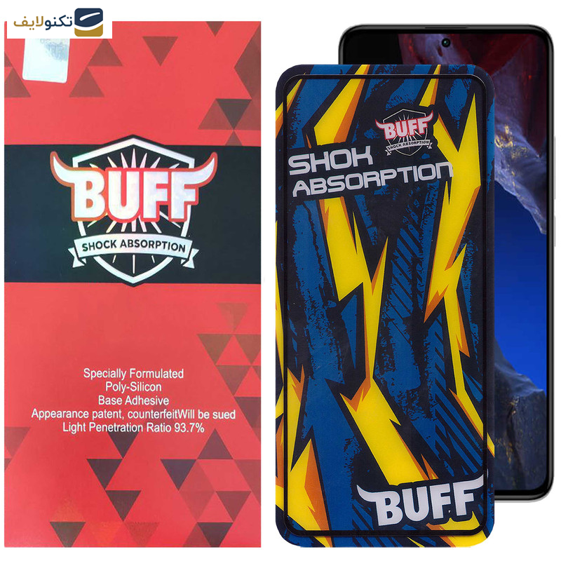 محافظ صفحه نمایش بوف مدل Shock-Shock مناسب برای گوشی موبایل شیائومی Poco F5 Pro / F5 / F4 GT / F4 / F3 GT / F3 / F2 Pro محافظ صفحه نمایش بوف مدل Shock-Shock مناسب برای گوشی موبایل شیائومی Poco F5 Pro / F5 / F4 GT / F4 / F3 GT / F3 / F2 Pro
