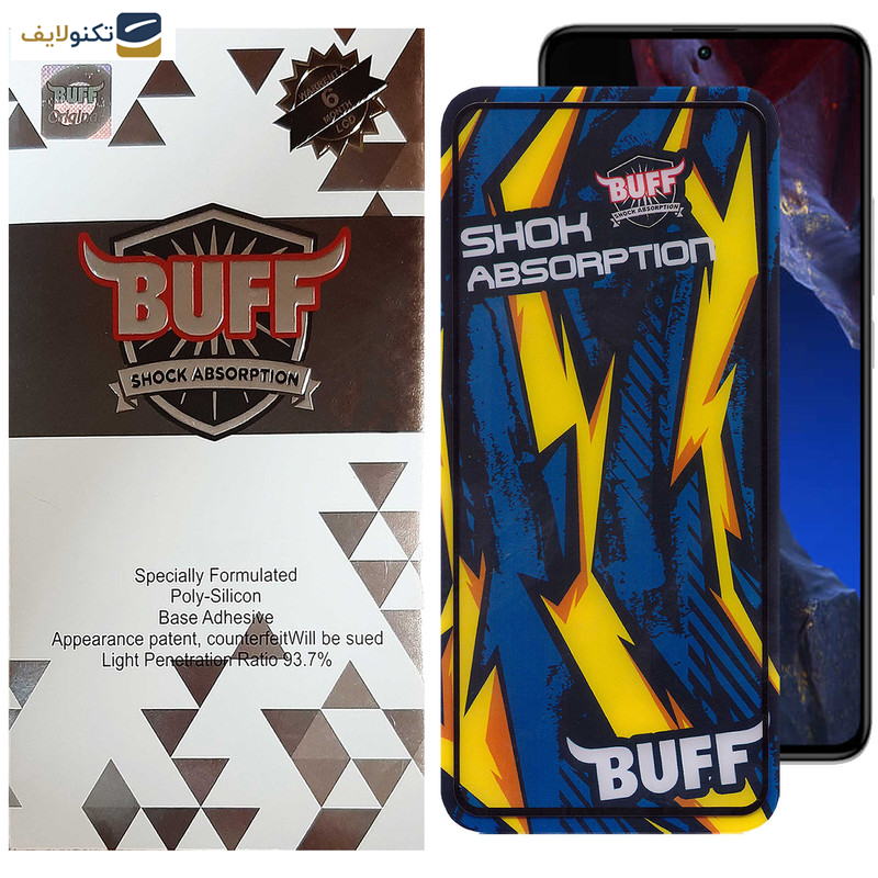 محافظ صفحه نمایش بوف مدل Shock-Shock-G مناسب برای گوشی موبایل شیائومی Poco F5 Pro / F5 / F4 GT / F4 / F3 GT / F3 / F2 Pro محافظ صفحه نمایش بوف مدل Shock-Shock-G مناسب برای گوشی موبایل شیائومی Poco F5 Pro / F5 / F4 GT / F4 / F3 GT / F3 / F2 Pro